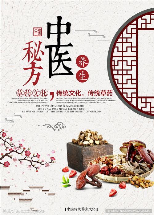 娱乐吃瓜酱中医养生,吃瓜之余，健康生活新主张