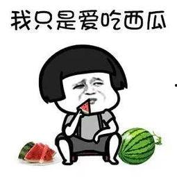 娱乐718吃瓜链接,热点追踪，真相大白